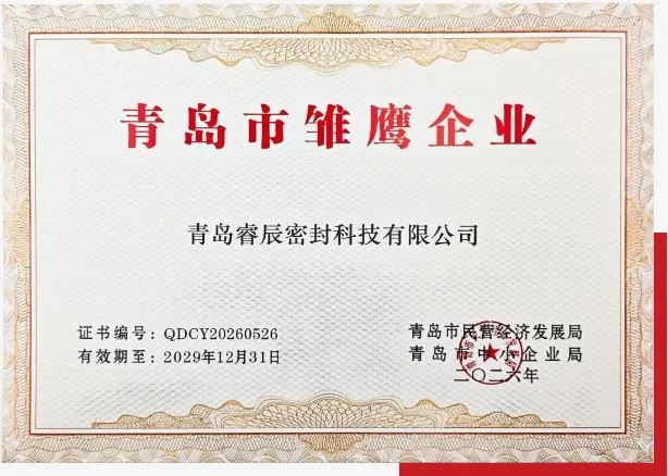 foi selecionada como 2026 Qingdao 